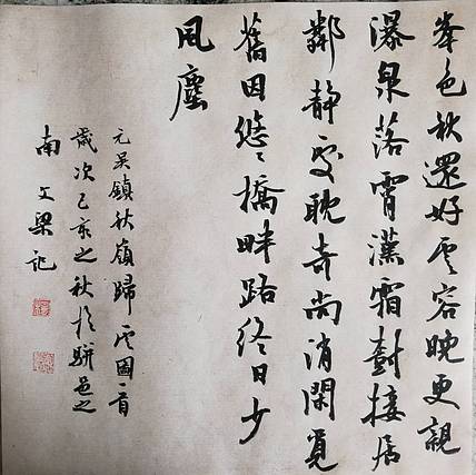 一平尺