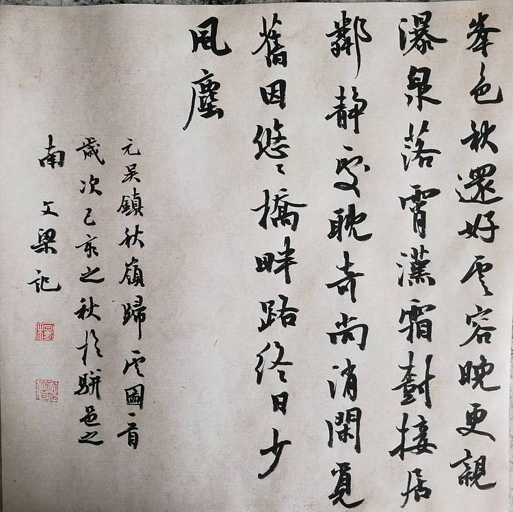 一平尺