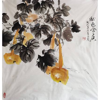秋色含香