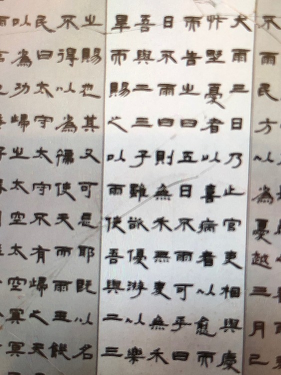 精品书法