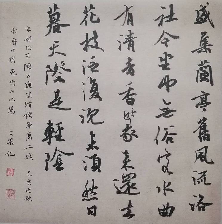 一平尺