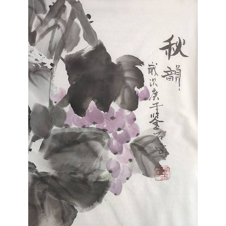 秋韵