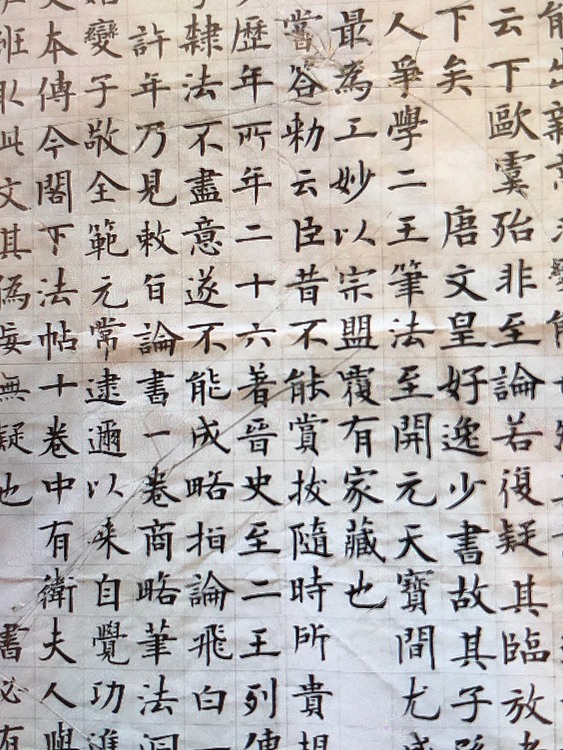 精品书法
