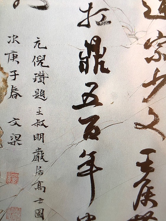 精品书法