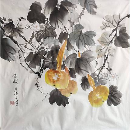 金秋