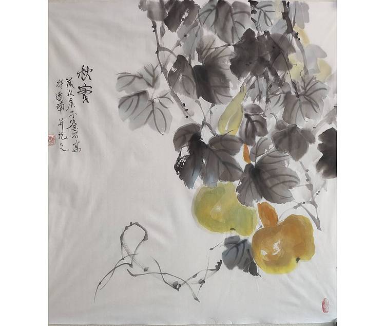 秋实