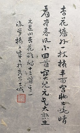 精品书法