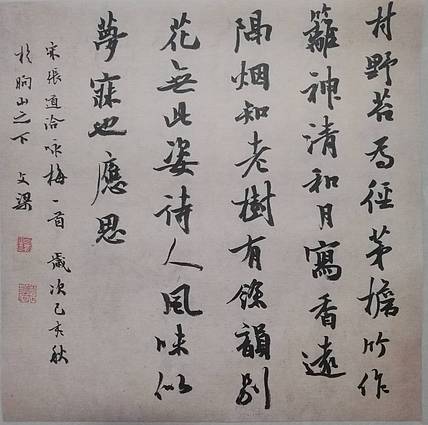 一平尺