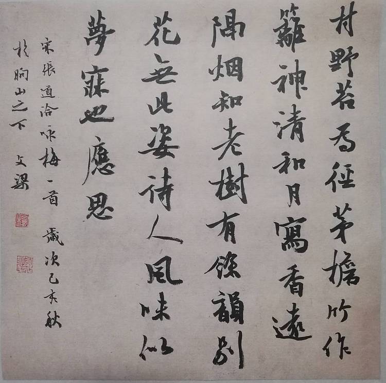 一平尺
