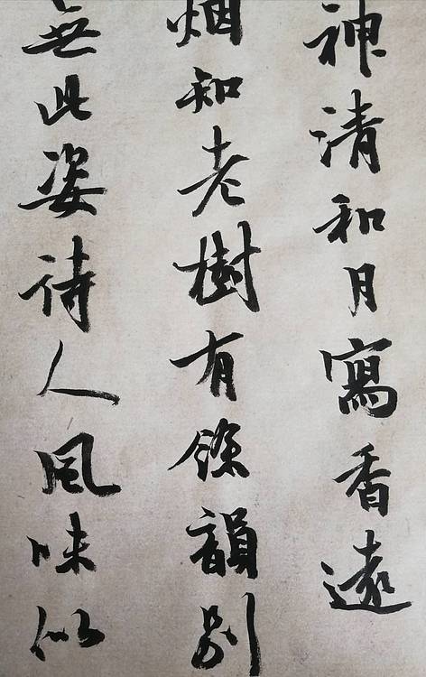 一平尺