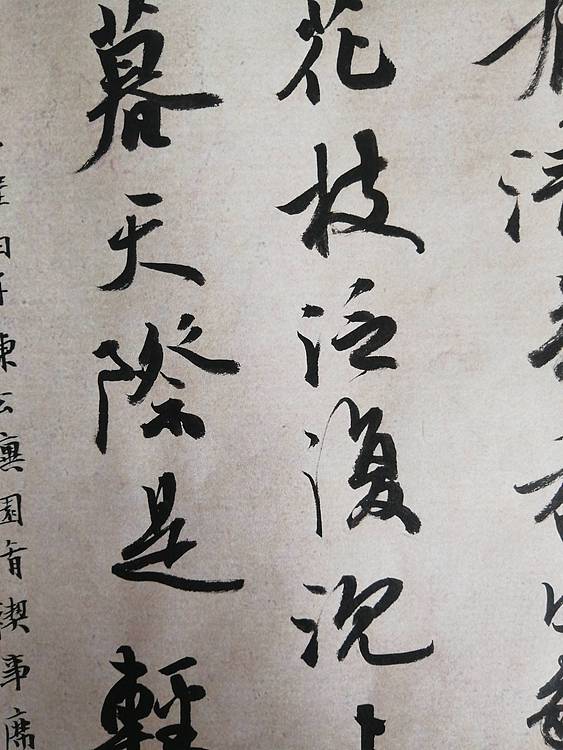 一平尺
