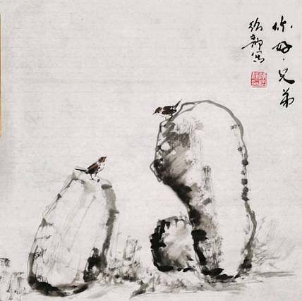 哥俩好