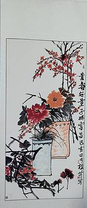 楹联协会会员   自由画家  闫桂芹