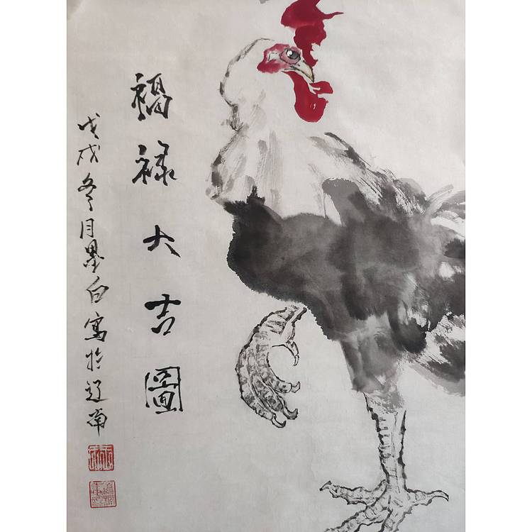福禄大吉图