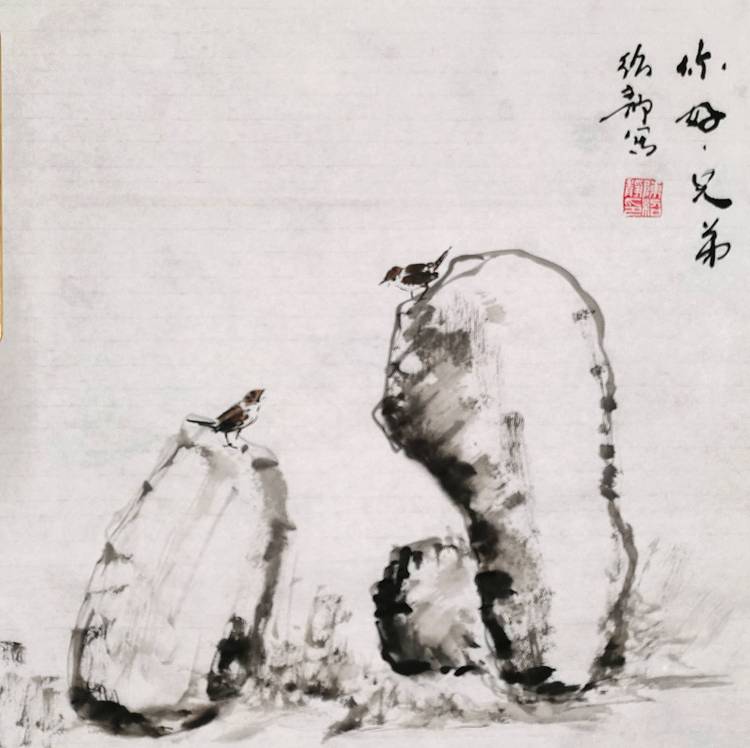 哥俩好