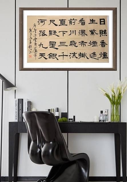 中国国家书画院副院长朱毅江书法《望庐山瀑布》