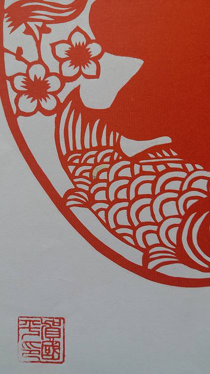 民间手工剪纸 贺国平 （全家福）