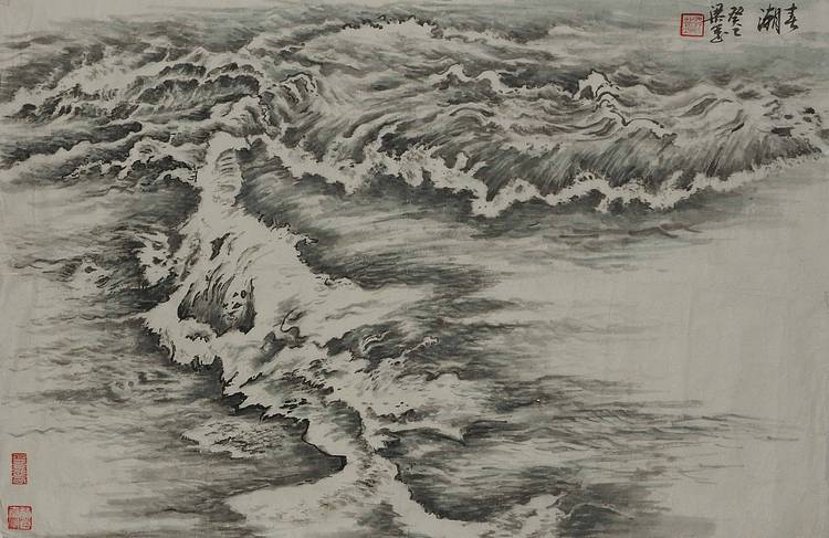 春潮    梁玺写生精品