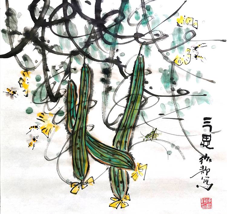 三思