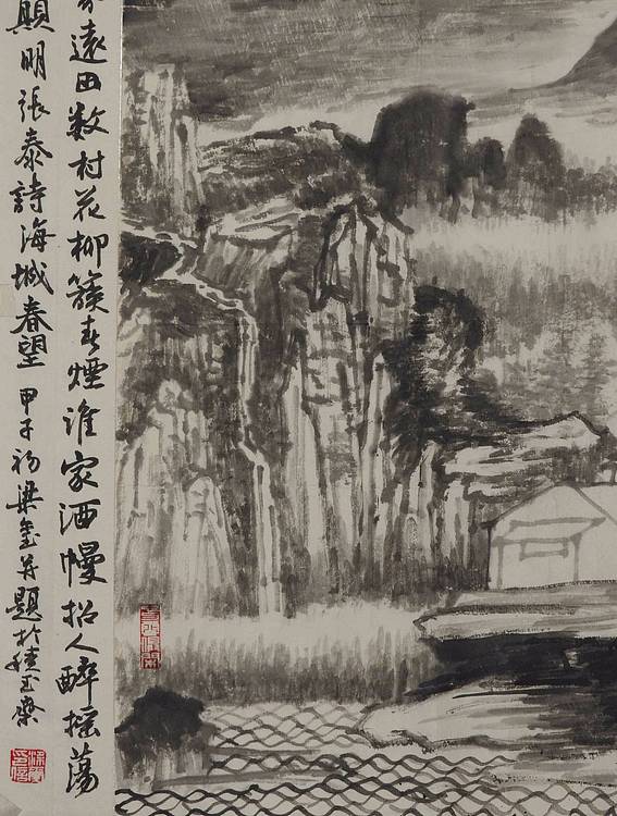 乐园    梁玺创作精品