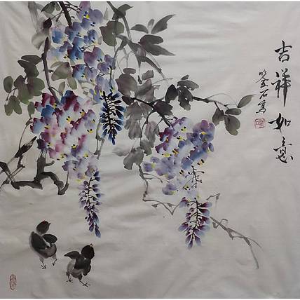 吉祥如意