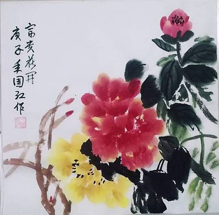 楹联这会于国红