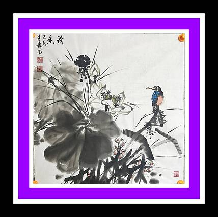 中国花鸟画研修院高研班 王建鑫 荷花翠鸟图，荷香。