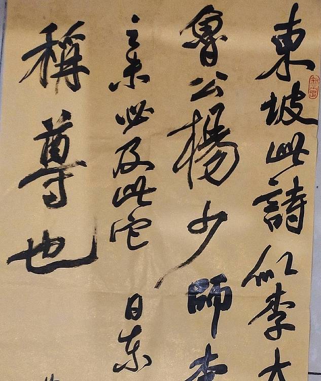 江师大书法专业硕士，当代潜力书家，青书协会员