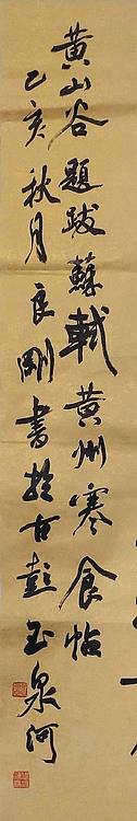 江师大书法专业硕士，当代潜力书家，青书协会员