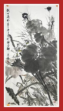中国花鸟画研修院高研班 王建鑫 荷花图，盛世荷风。