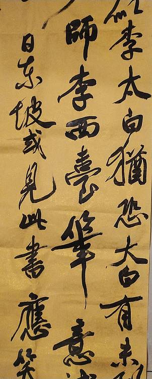 江师大书法专业硕士，当代潜力书家，青书协会员