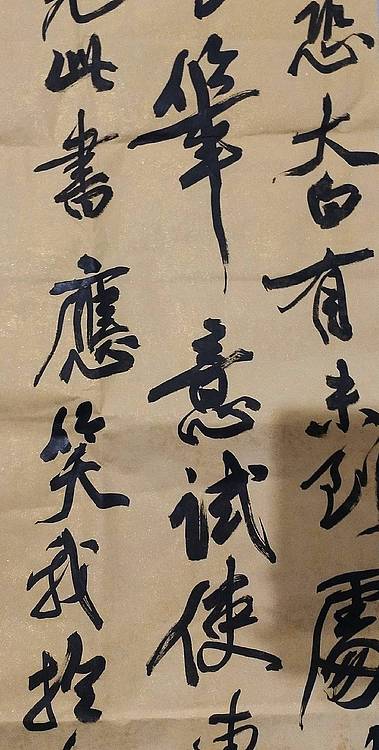 江师大书法专业硕士，当代潜力书家，青书协会员