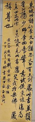 江师大书法专业硕士，当代潜力书家，青书协会员