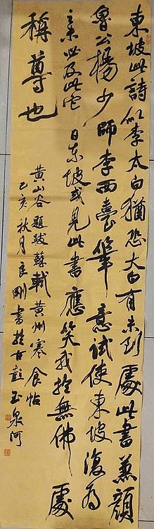 江师大书法专业硕士，当代潜力书家，青书协会员