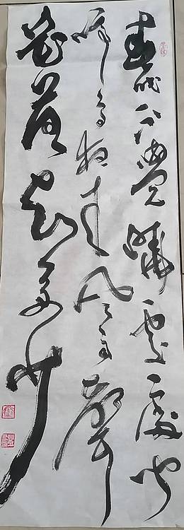 中国书画协会会员，知名书法家。