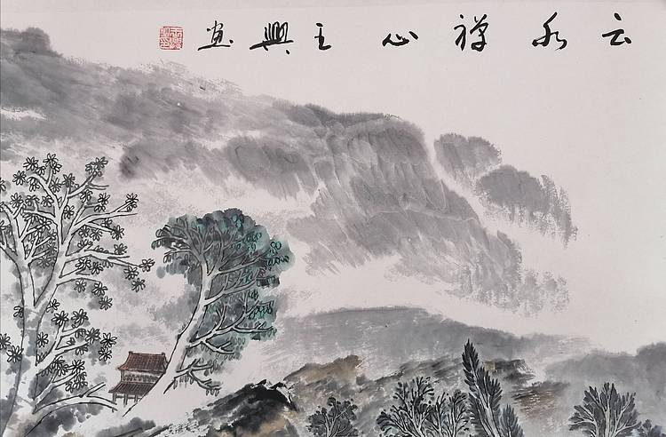 云水禅心
