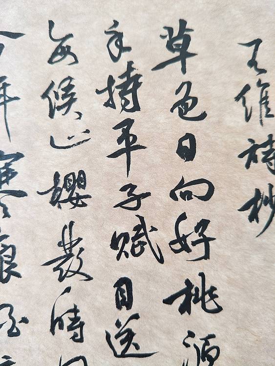 王维诗酬张少府   著名学者书法家王刚作品