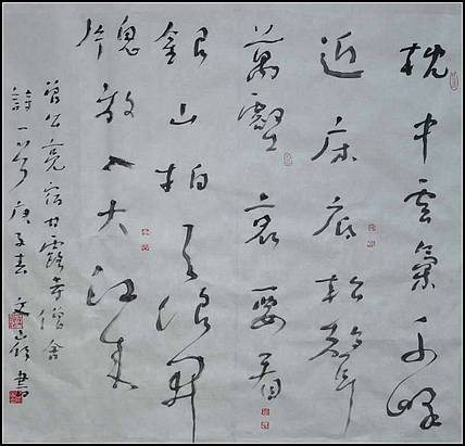 中国书法家协会会员  韩文岭 行草斗方
