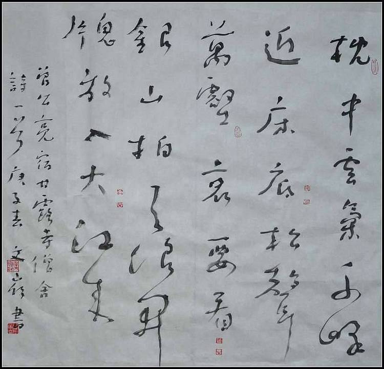 中国书法家协会会员  韩文岭 行草斗方