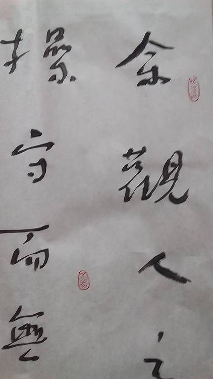 中国书法家协会会员 韩文岭 行草斗方