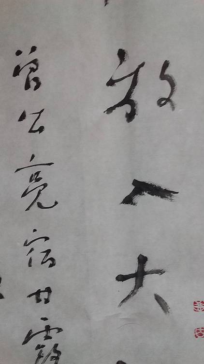 中国书法家协会会员  韩文岭 行草斗方