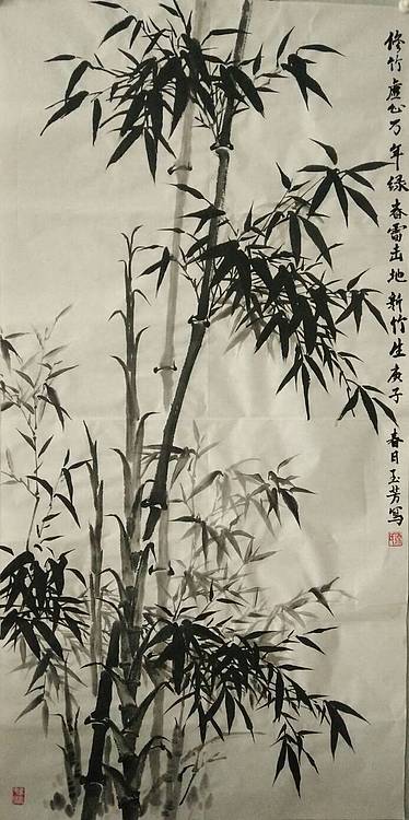 楹联艺术家协会会员 陈玉芳 国画