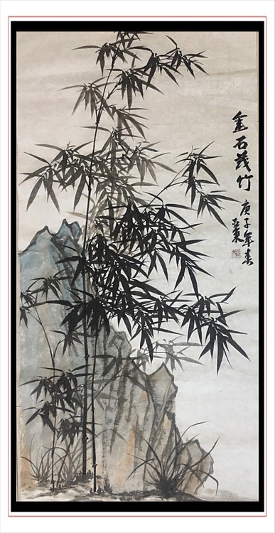 国家一级美术师刘亚东美协会员刘亚东墨竹