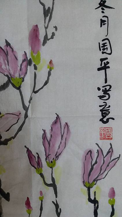 女子书院 贺国平（玉兰花开）