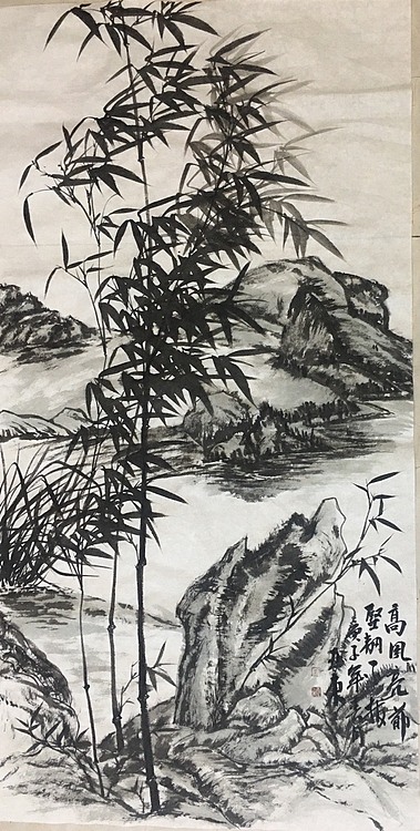 国家一级美术师刘亚东美协会员刘亚东墨竹