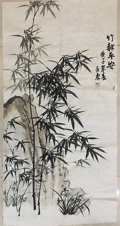 国家一级美术师刘亚东美协会员刘亚东墨竹