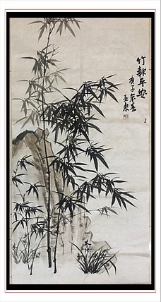 国家一级美术师刘亚东美协会员刘亚东墨竹