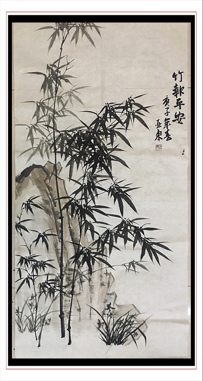 国家一级美术师刘亚东美协会员刘亚东墨竹