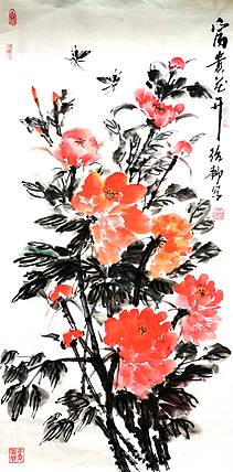富贵花开
