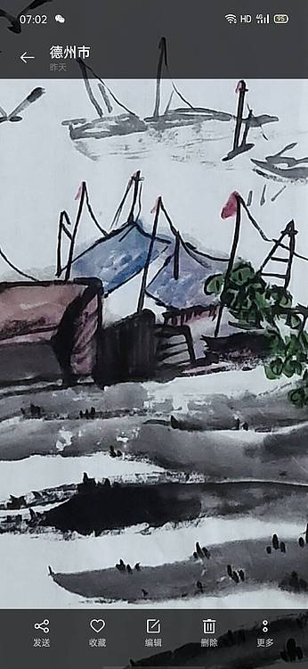启航